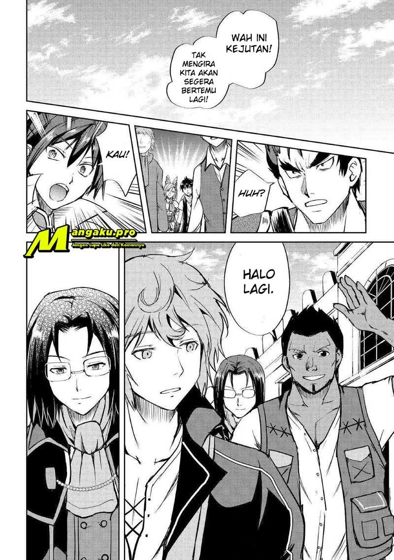 Halaman 21 — Maken no Daydreamer Chapter 41