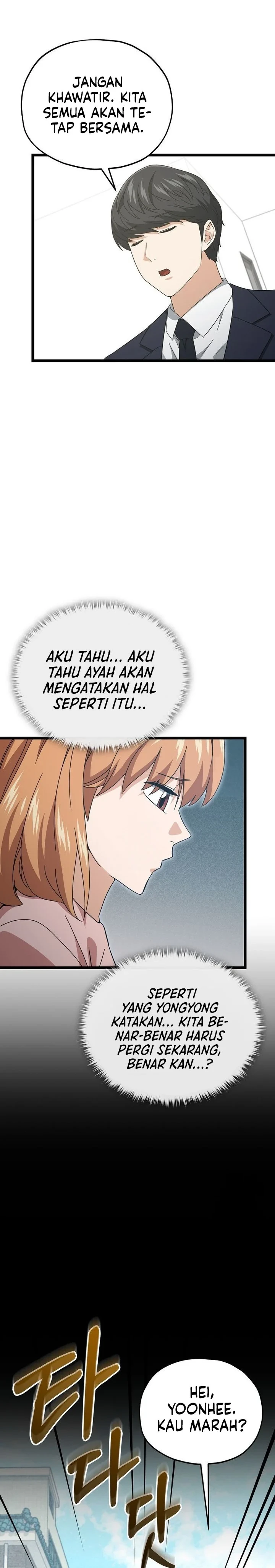 Halaman 11 — My Dad Is Too Strong Chapter 233