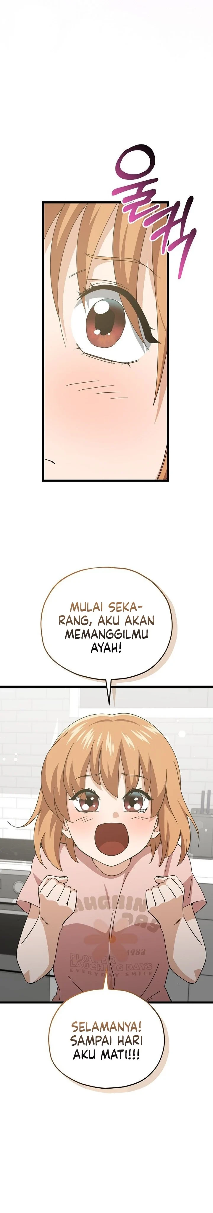 Halaman 26 — My Dad Is Too Strong Chapter 233
