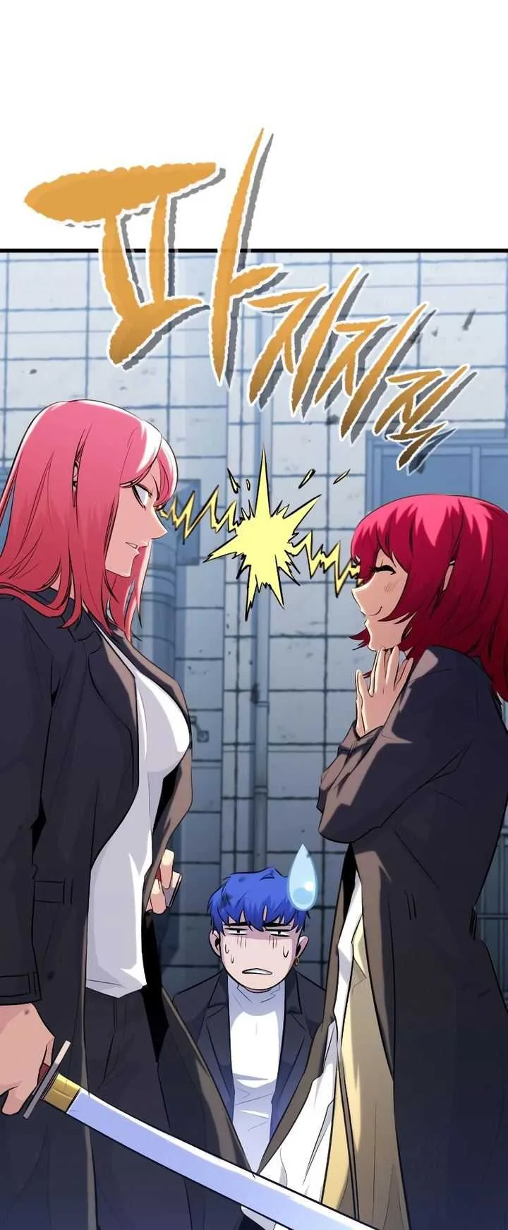 Halaman 58 — Ghost King Chapter 35