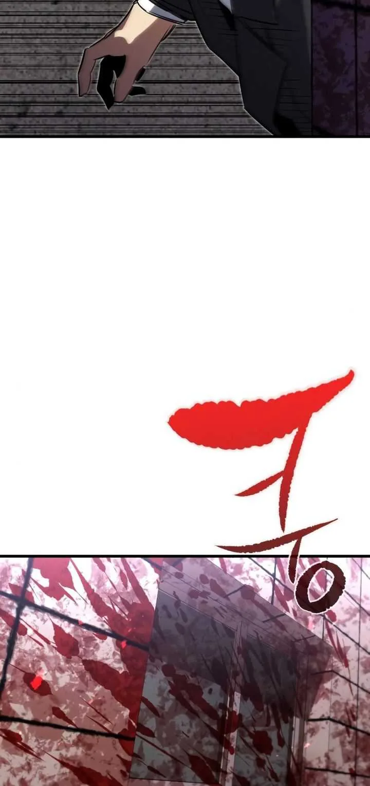 Halaman 84 — Ghost King Chapter 35
