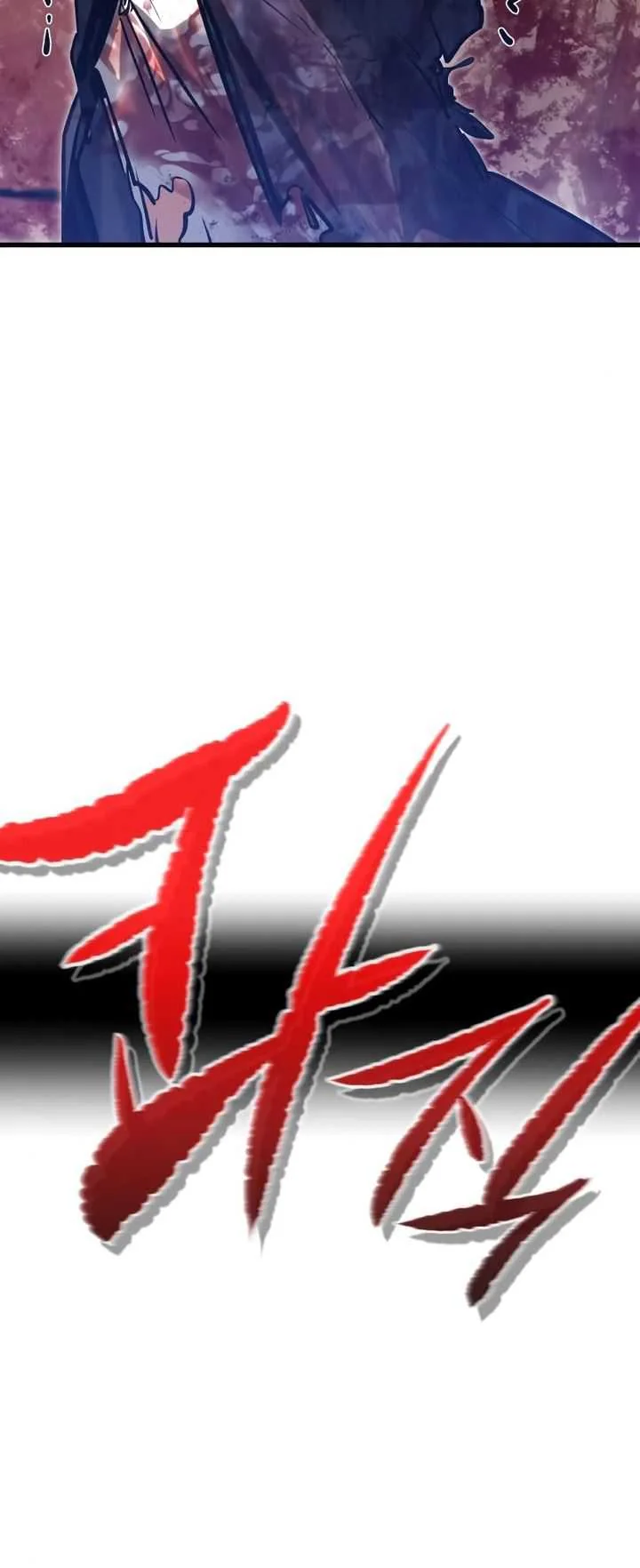 Halaman 88 — Ghost King Chapter 35