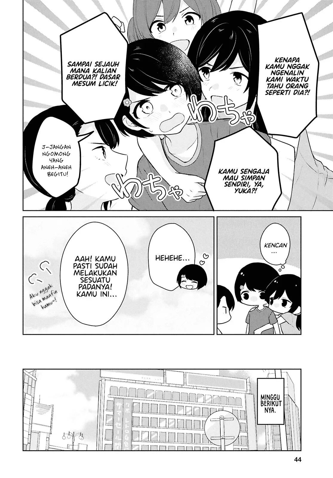 Halaman 24 — Danjo Hi 1:5 no Sekai demo Futsuu ni Ikirareru to Omotta? Gekiomo Kanjou na Kanojo-tachi ga Mujikaku Danshi ni Hanrou saretara Chapter 12