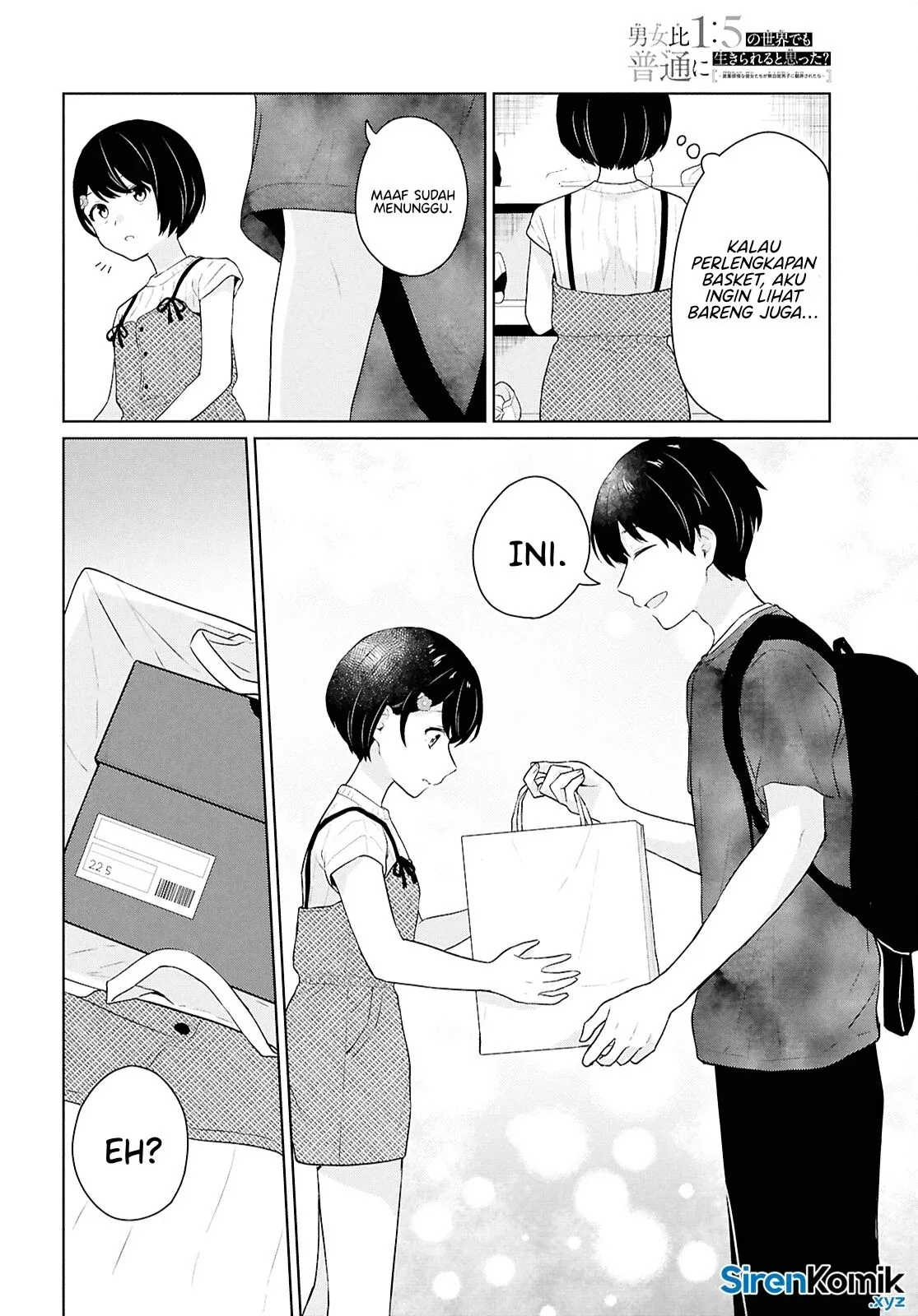 Halaman 32 — Danjo Hi 1:5 no Sekai demo Futsuu ni Ikirareru to Omotta? Gekiomo Kanjou na Kanojo-tachi ga Mujikaku Danshi ni Hanrou saretara Chapter 12