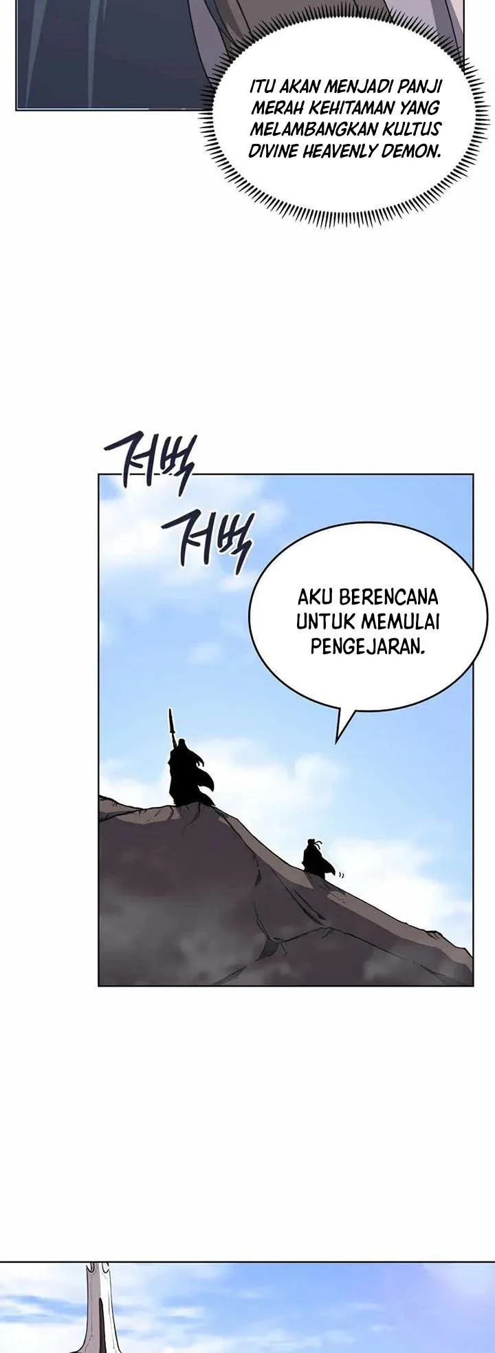 Halaman 36 — Heavenly Demon Reborn! Chapter 204