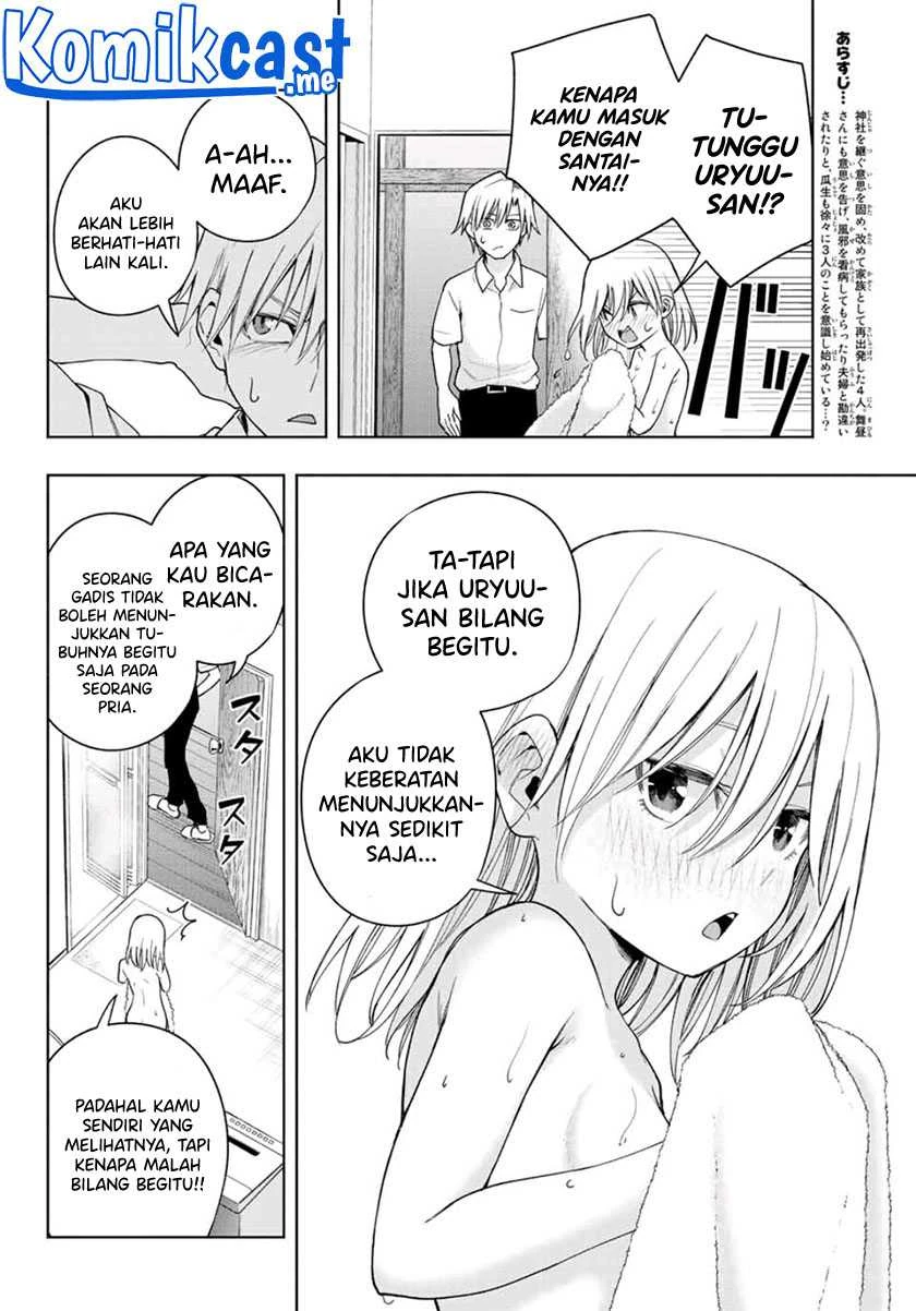 Halaman 3 — Amagami-san Chi no Enmusubi Chapter 57