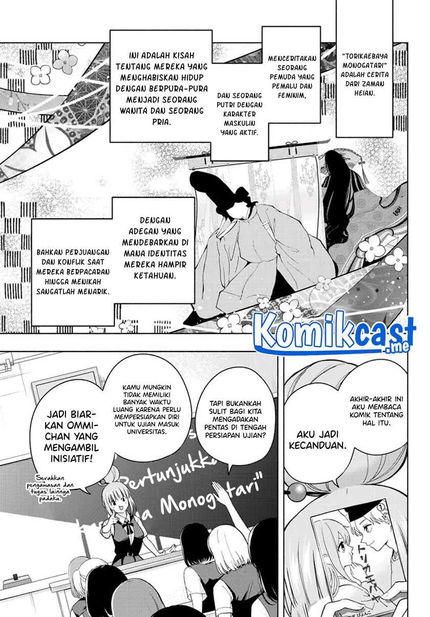 Halaman 4 — Amagami-san Chi no Enmusubi Chapter 57