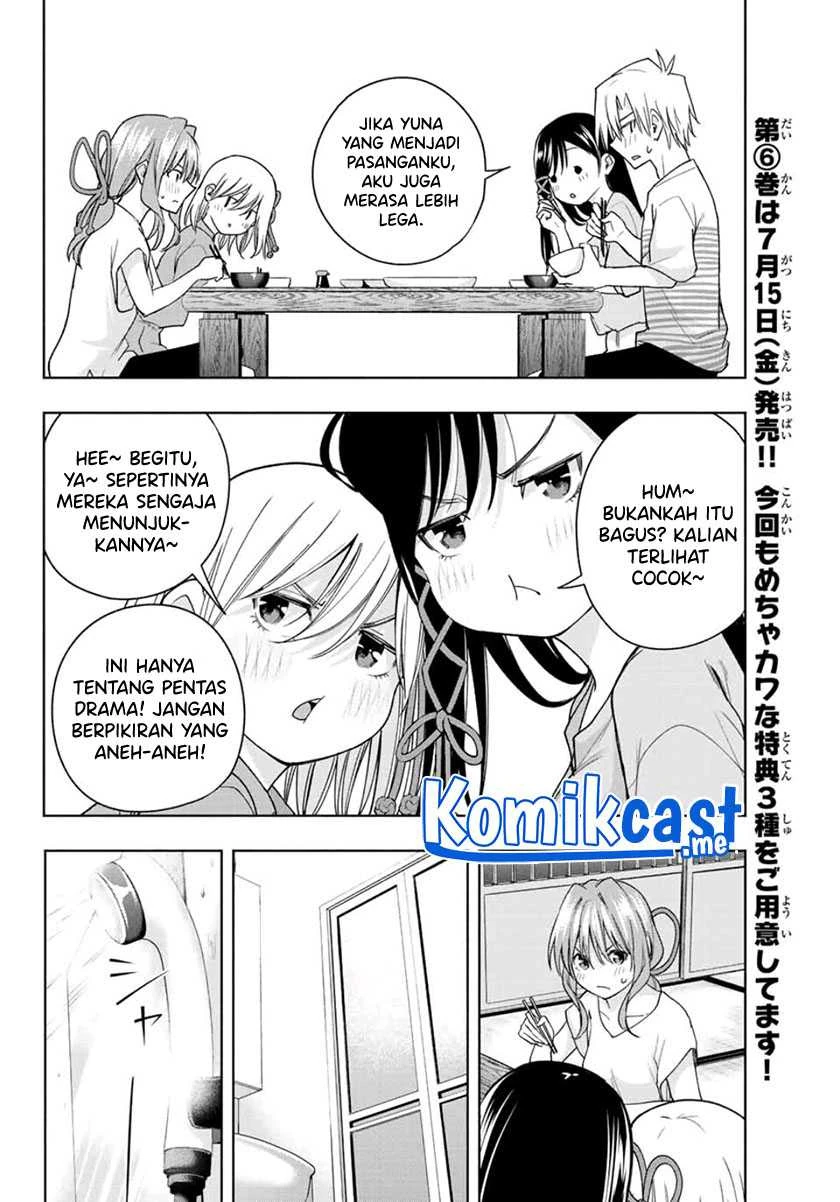 Halaman 12 — Amagami-san Chi no Enmusubi Chapter 57