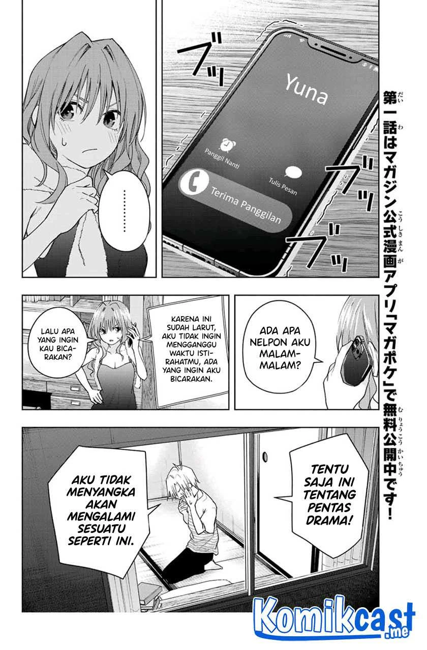 Halaman 14 — Amagami-san Chi no Enmusubi Chapter 57