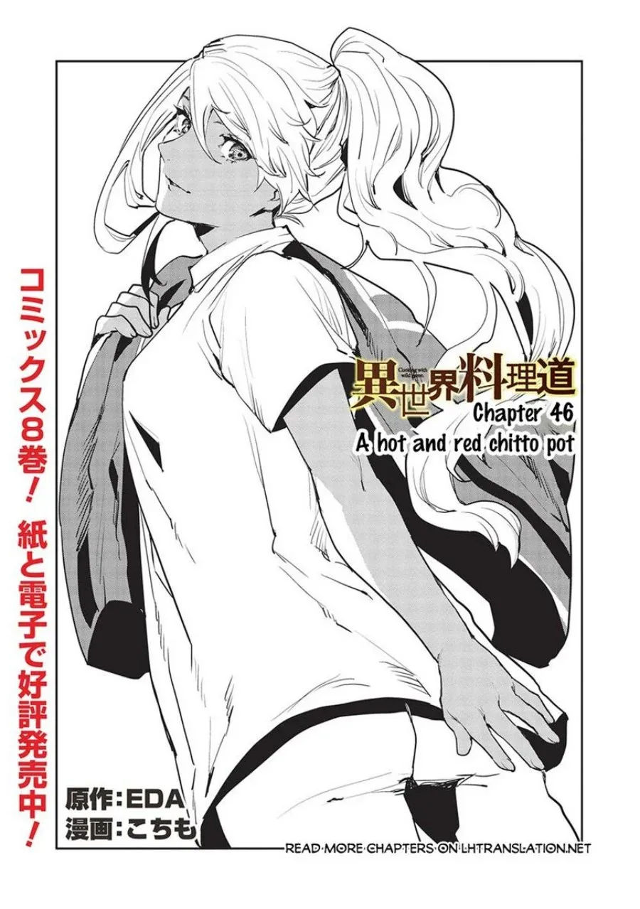 Halaman 3 — Isekai Ryouridou Chapter 46