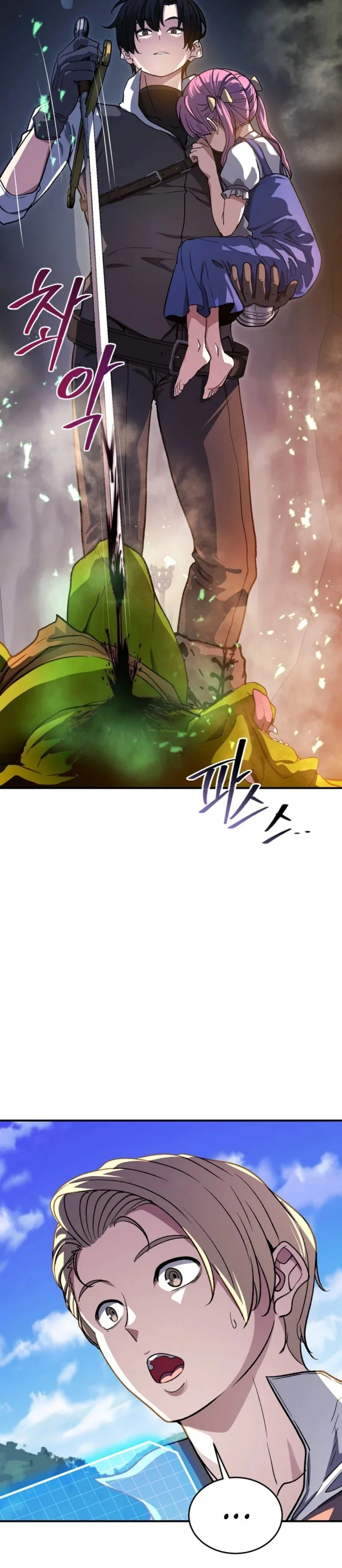 Halaman 25 — The Returnee’s Hidden Strategy Stream Chapter 29