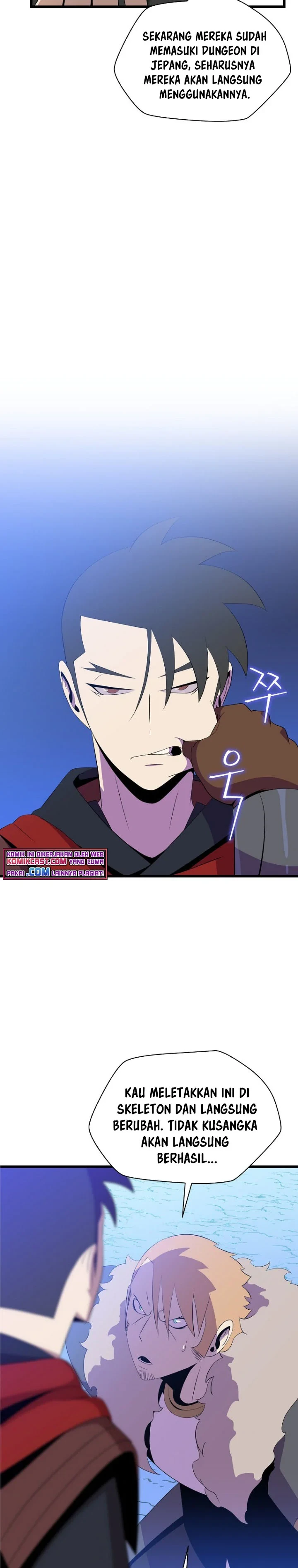 Halaman 17 — Kill the Hero Chapter 74