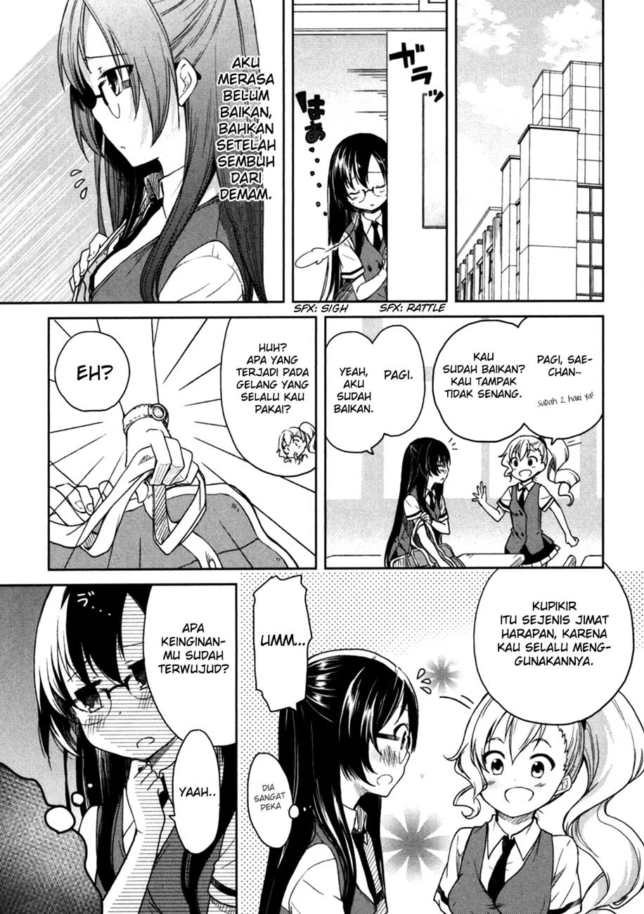 Halaman 14 — Hadi Girl Chapter 19