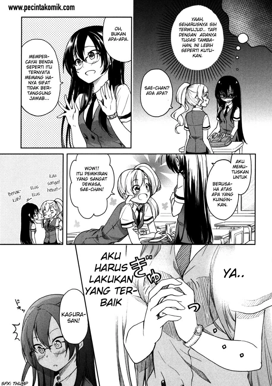 Halaman 16 — Hadi Girl Chapter 19