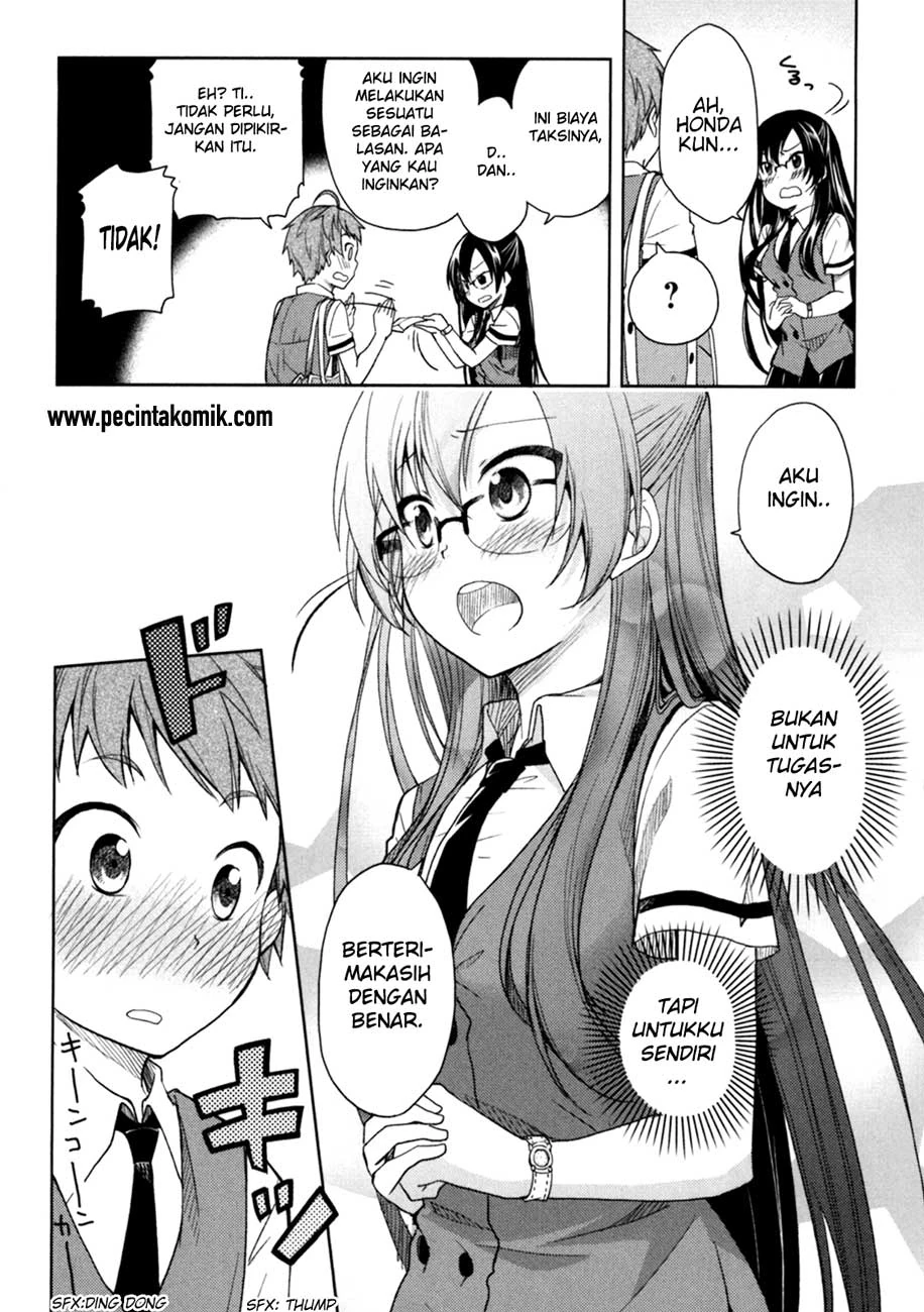 Halaman 19 — Hadi Girl Chapter 19