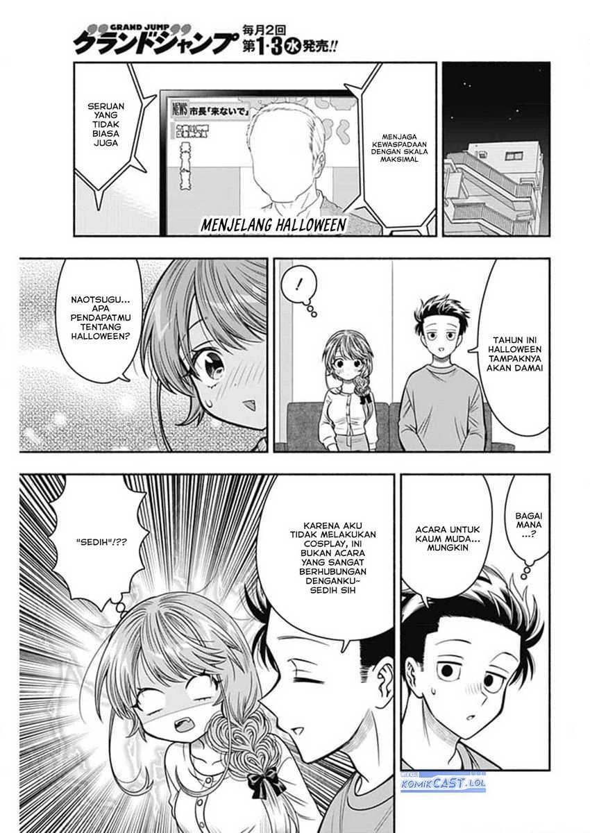 Halaman 4 — Marriage Gray Chapter 71