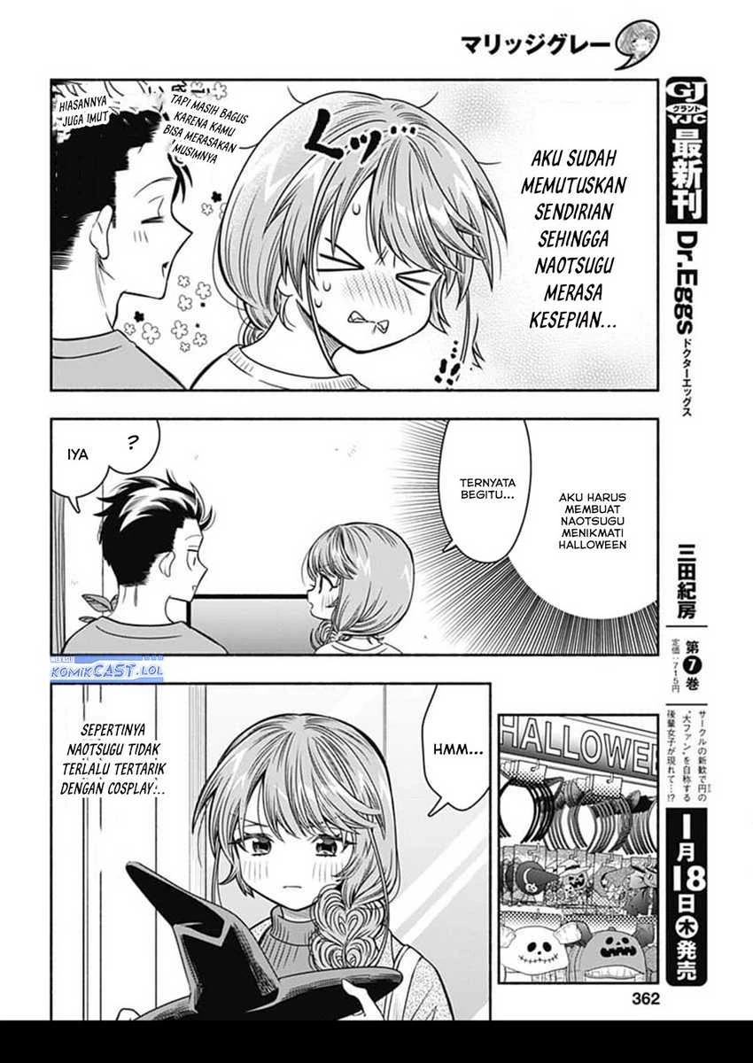 Halaman 5 — Marriage Gray Chapter 71