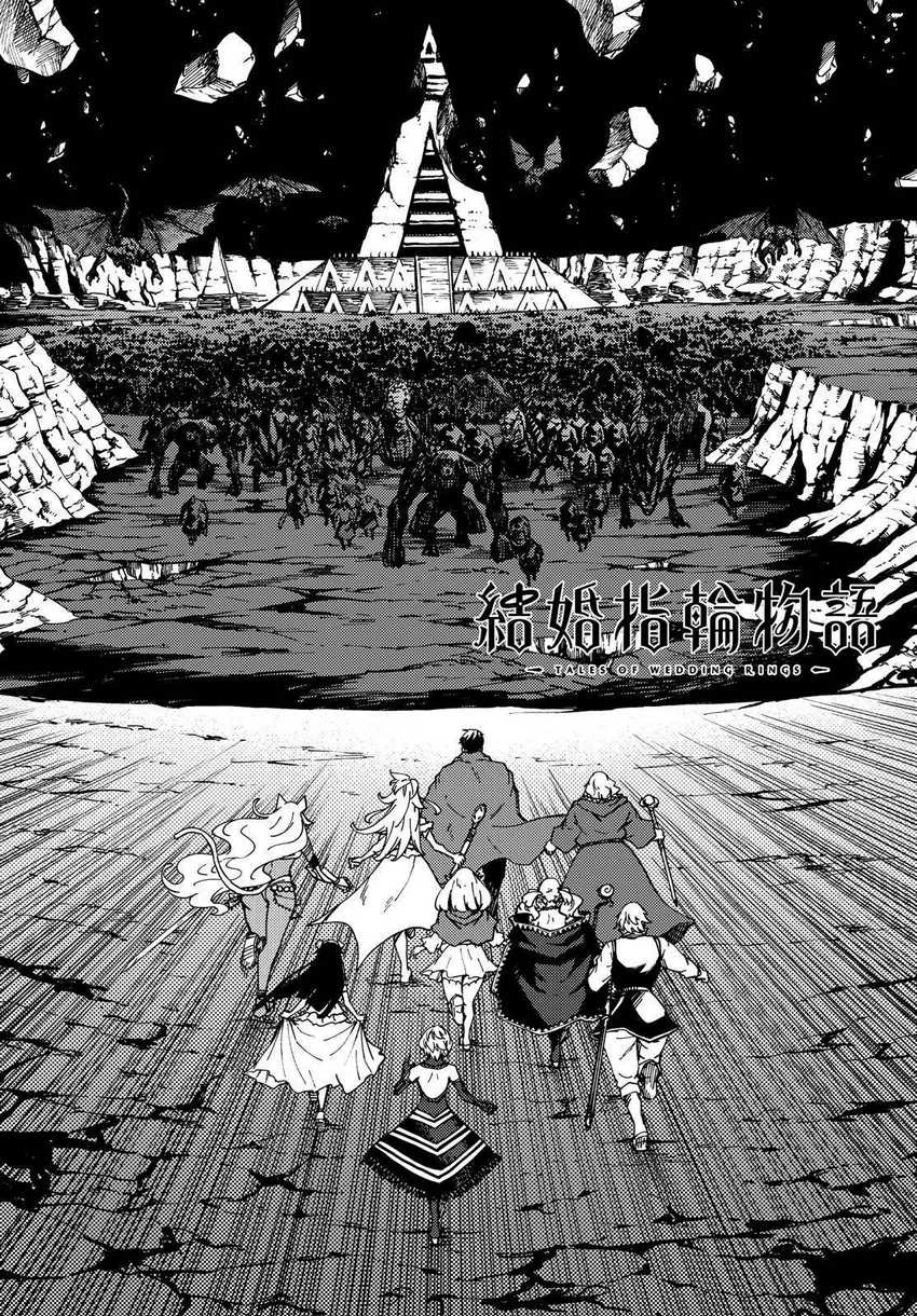 Halaman 3 — Kekkon Yubiwa Monogatari Chapter 62