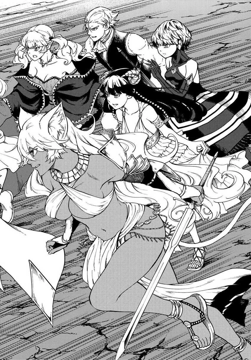 Halaman 4 — Kekkon Yubiwa Monogatari Chapter 62