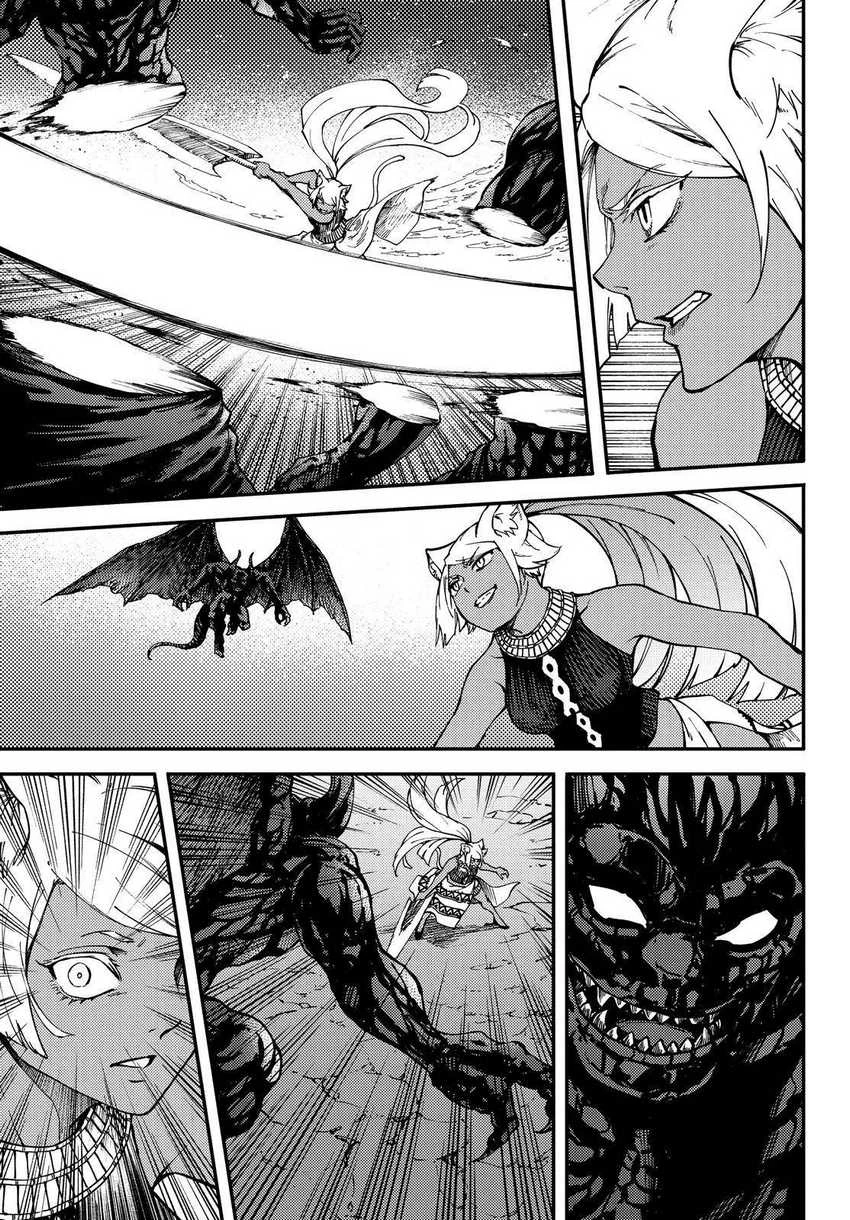 Halaman 19 — Kekkon Yubiwa Monogatari Chapter 62