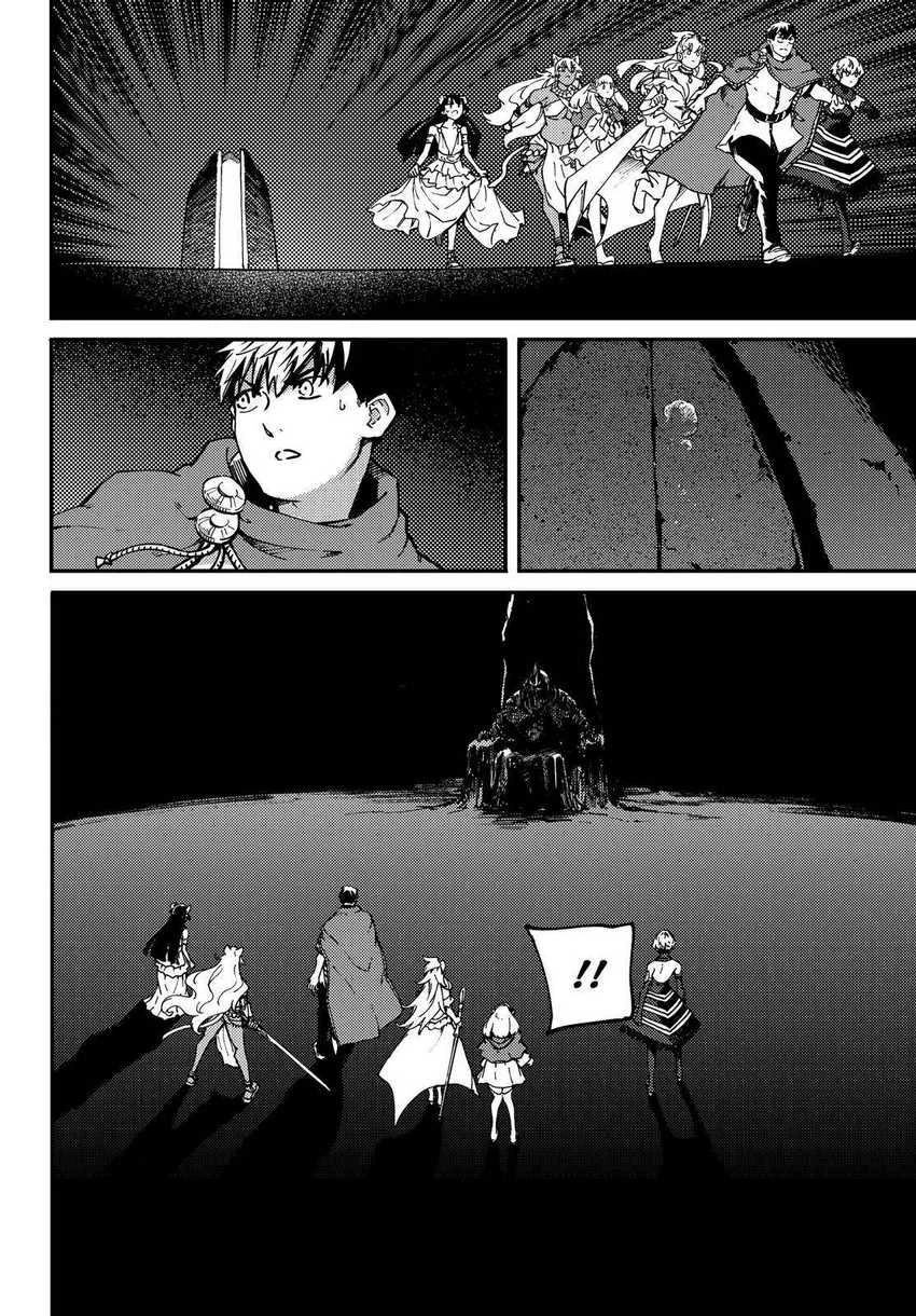 Halaman 26 — Kekkon Yubiwa Monogatari Chapter 62