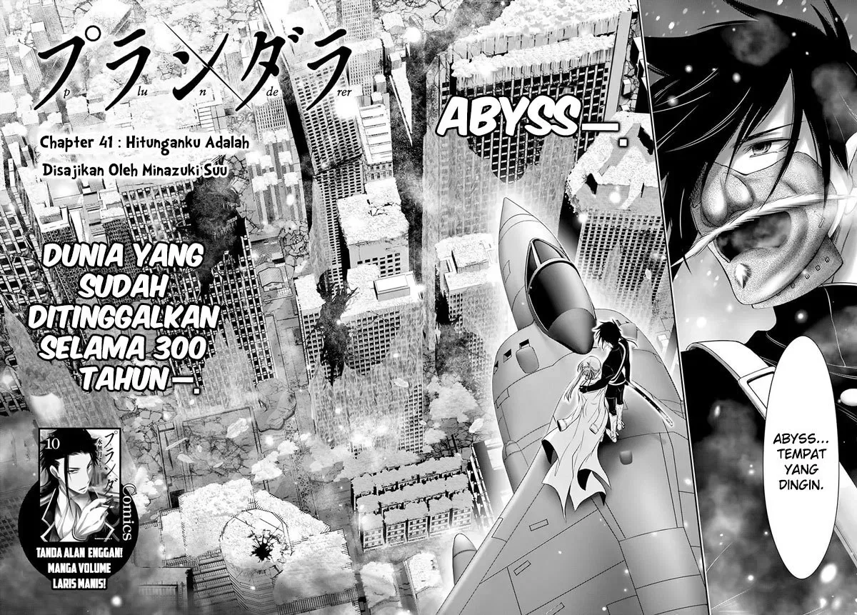 Halaman 4 — Plunderer Chapter 41