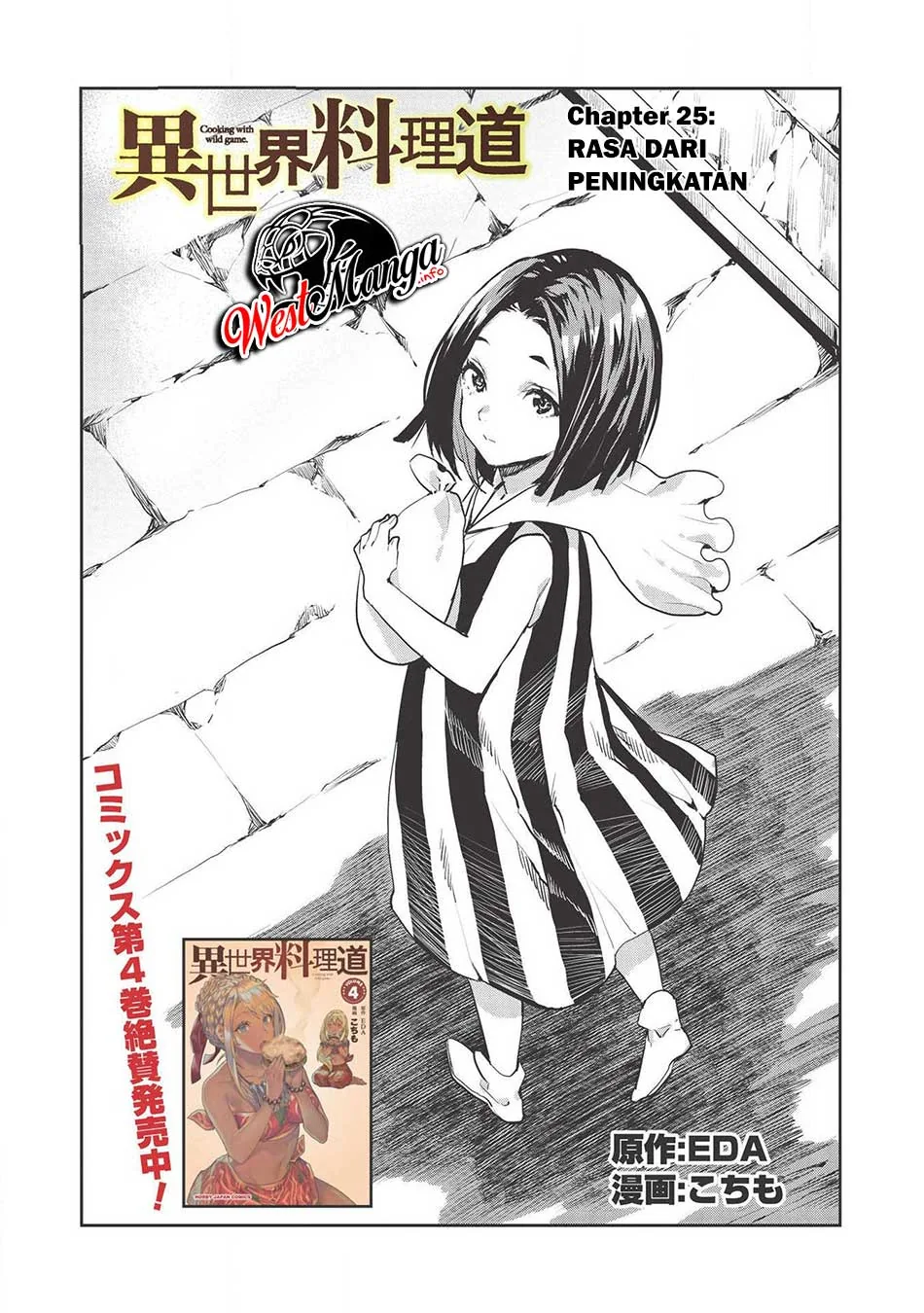 Halaman 3 — Isekai Ryouridou Chapter 25