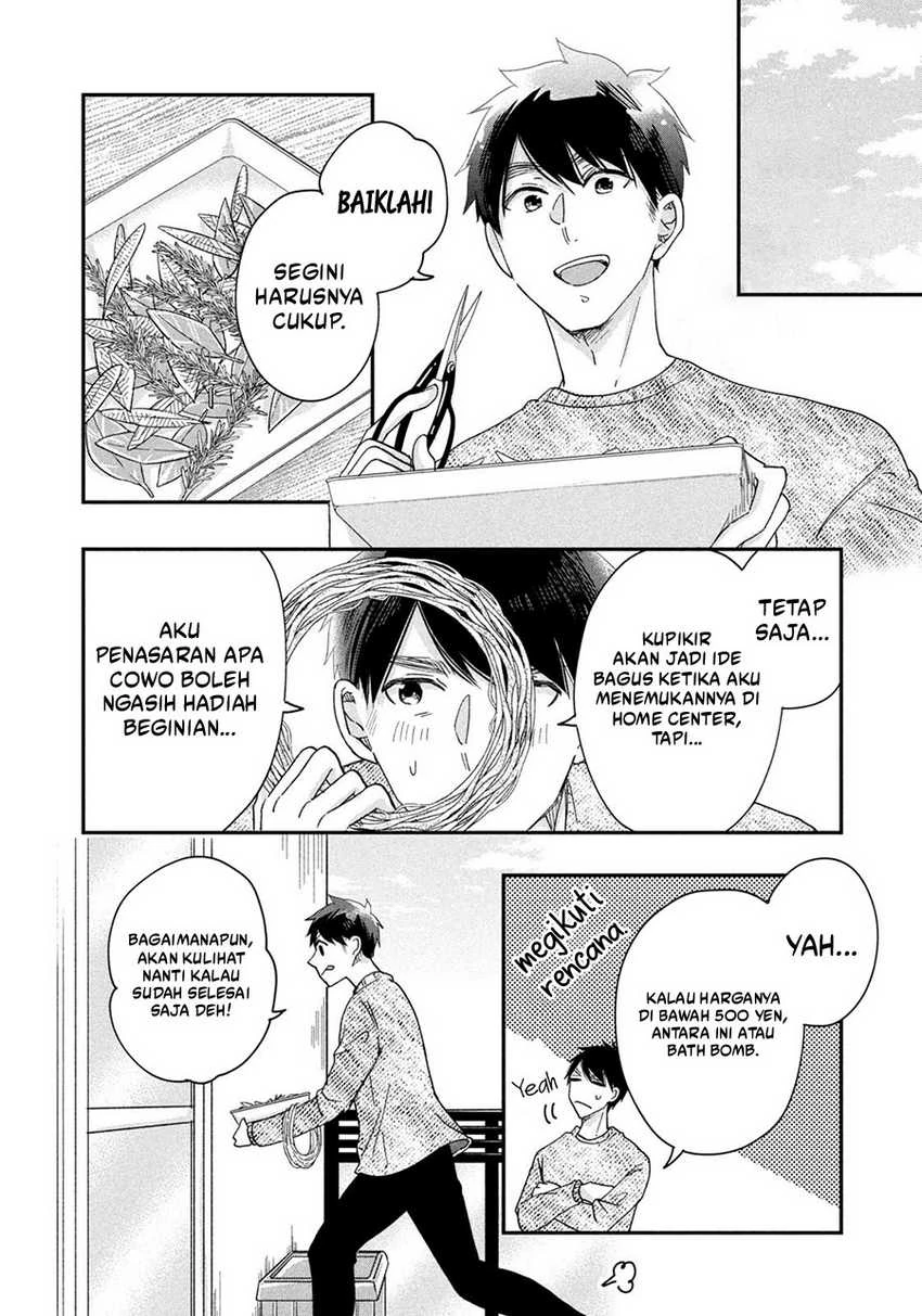 Halaman 3 — Kyou mo Veranda de Chapter 27