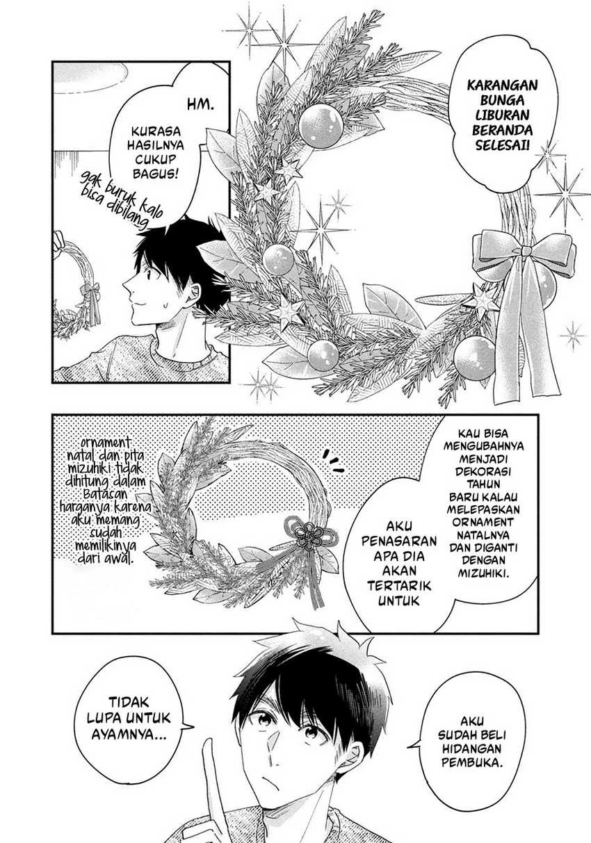 Halaman 5 — Kyou mo Veranda de Chapter 27