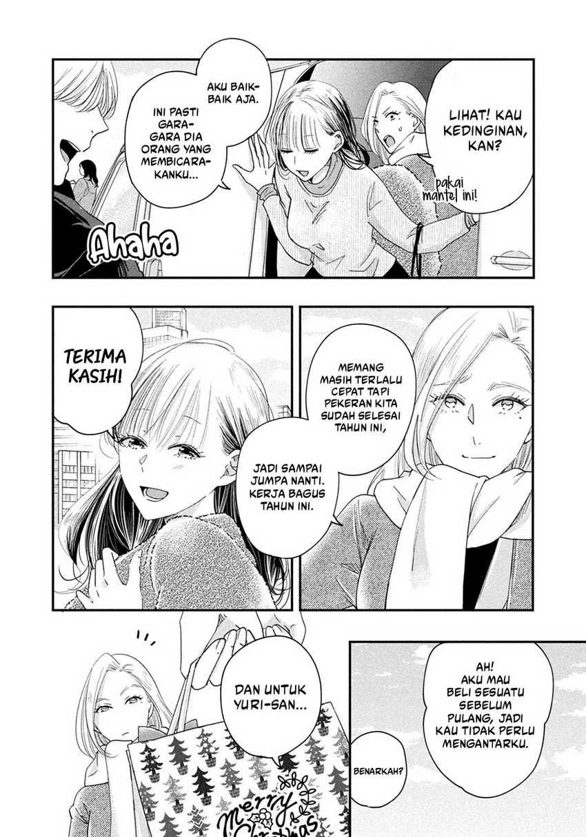 Halaman 7 — Kyou mo Veranda de Chapter 27