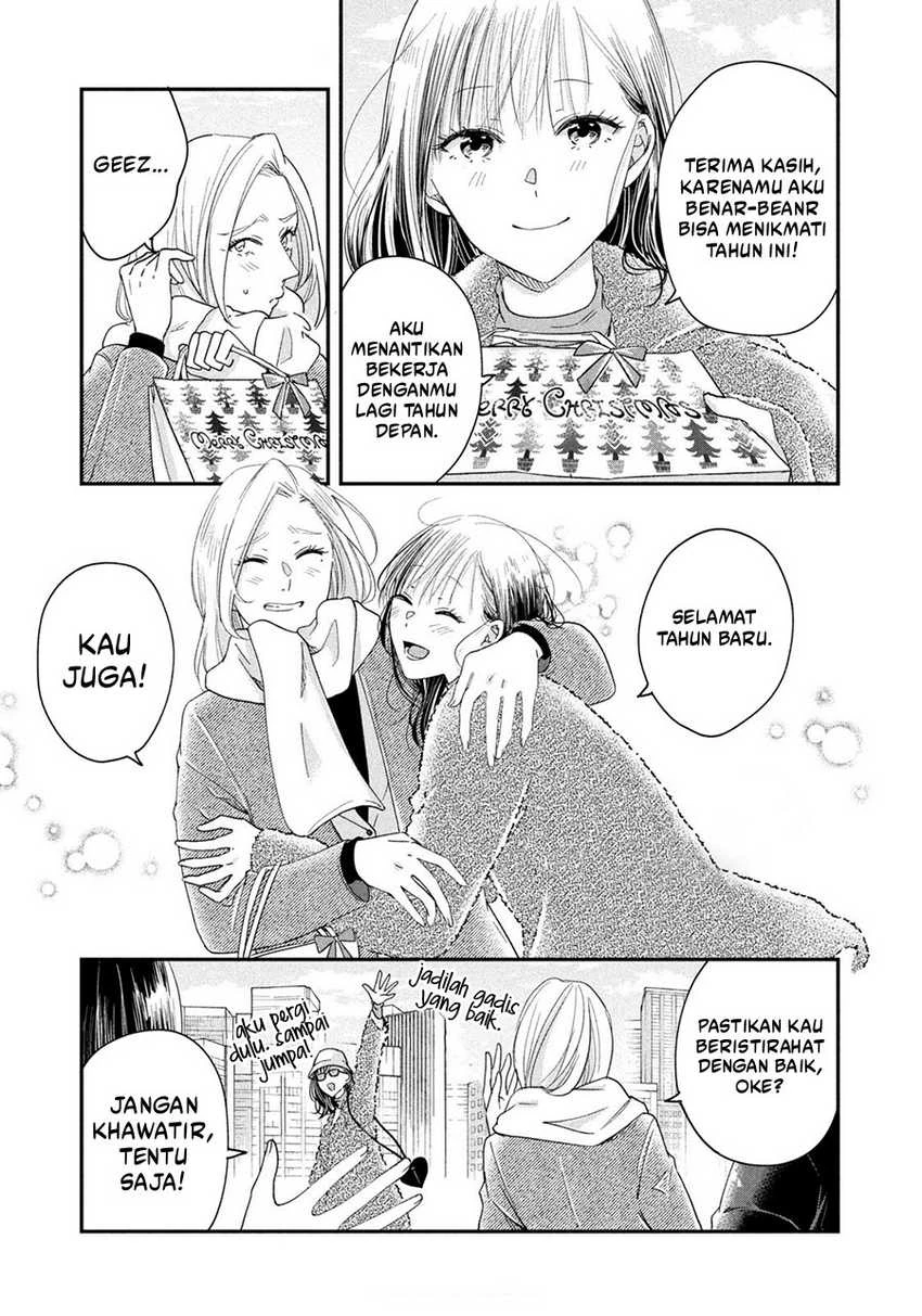Halaman 8 — Kyou mo Veranda de Chapter 27