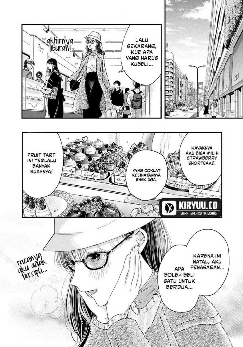 Halaman 9 — Kyou mo Veranda de Chapter 27