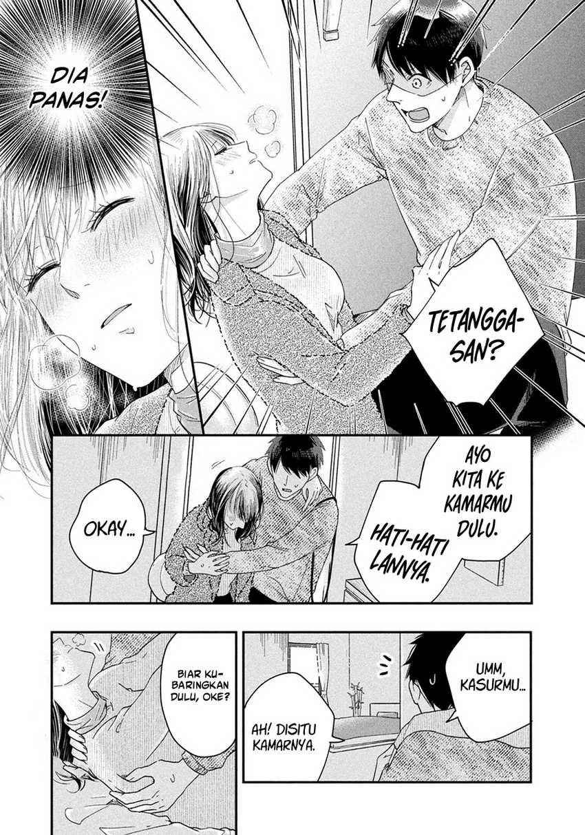 Halaman 12 — Kyou mo Veranda de Chapter 27
