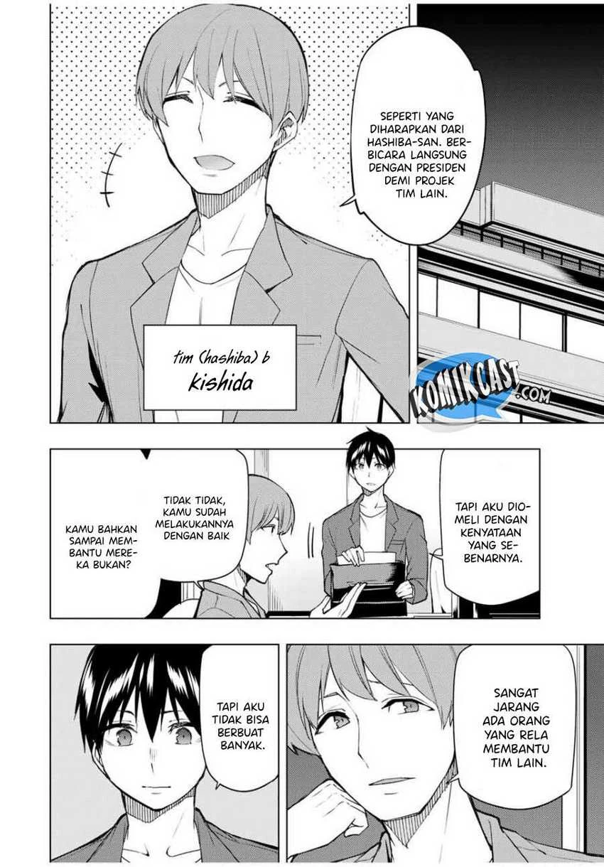 Halaman 3 — Bokutachi no Remake Chapter 29.2