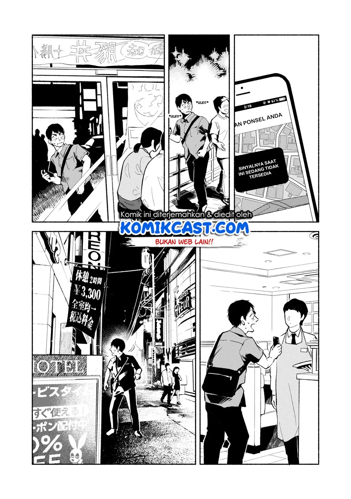 Halaman 15 — Musume no Tomodachi Chapter 31