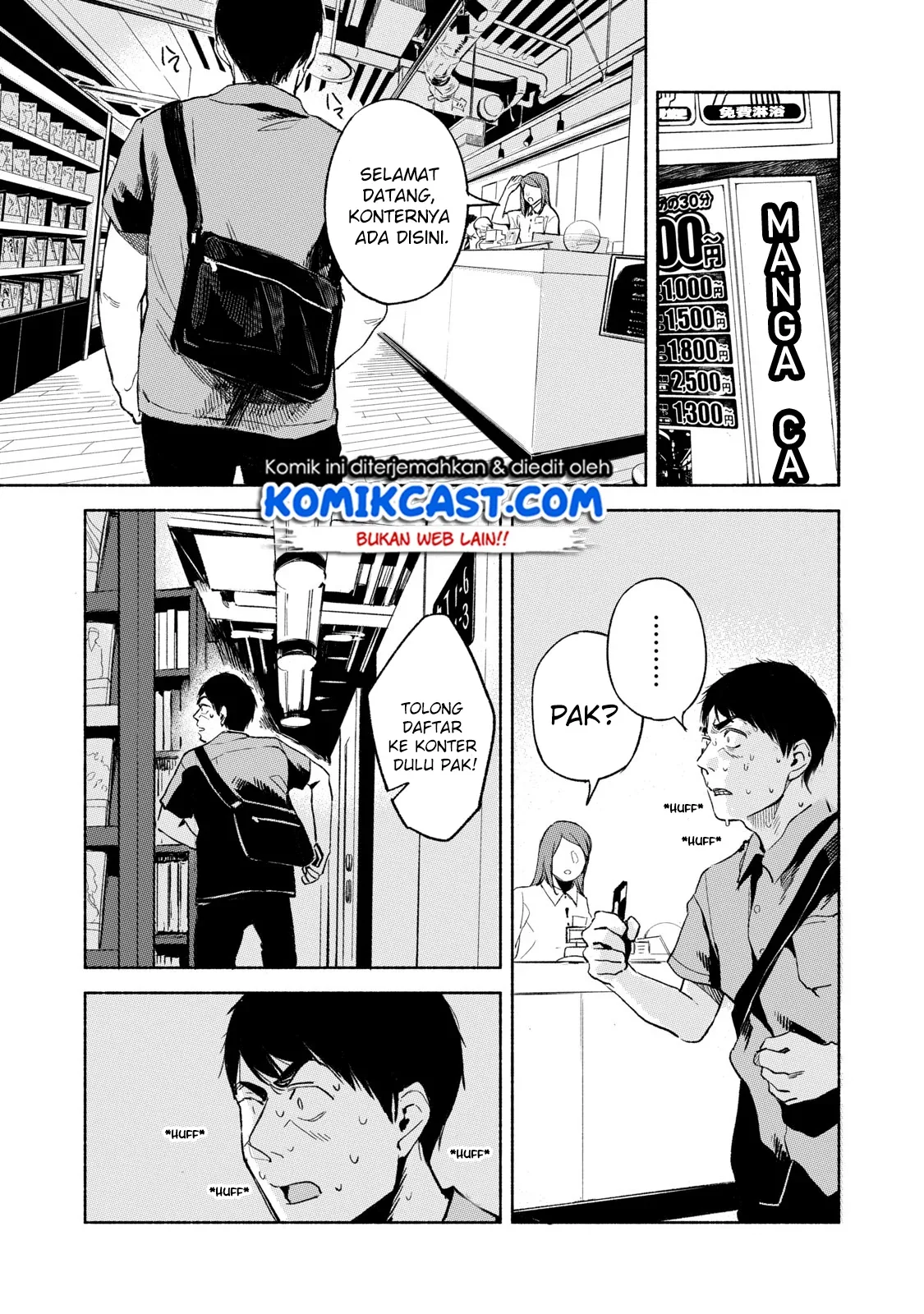 Halaman 16 — Musume no Tomodachi Chapter 31