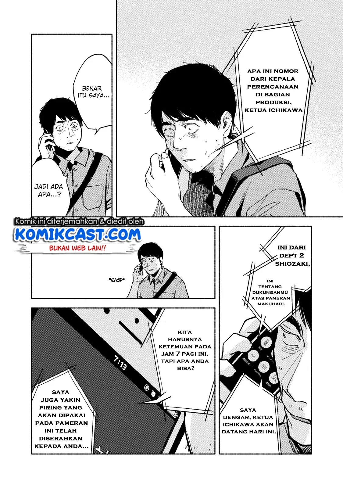 Halaman 21 — Musume no Tomodachi Chapter 31