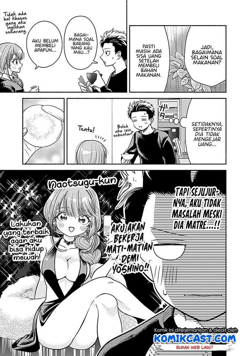 Halaman 6 — Marriage Gray Chapter 3