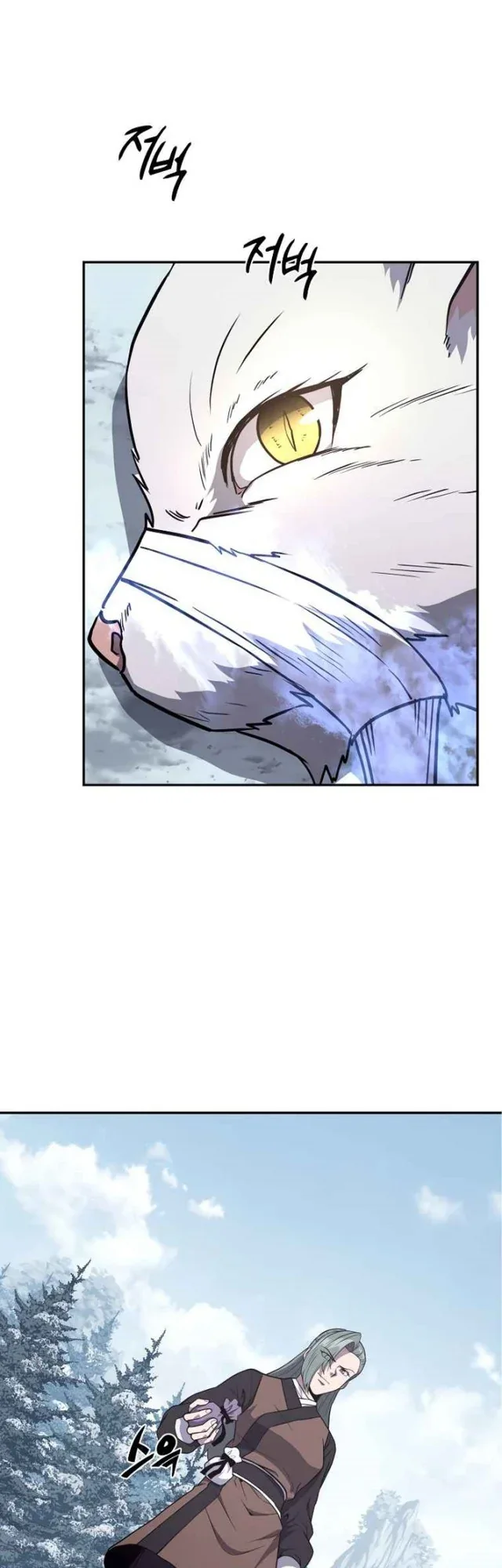 Halaman 20 — The Millennium Alchemist Chapter 23