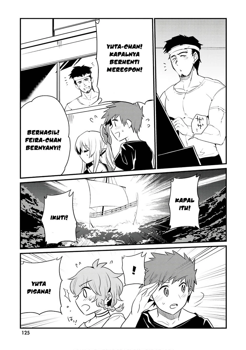 Halaman 17 — Elf Yome to Hajimeru Isekai Ryoushu Seikatsu Chapter 24
