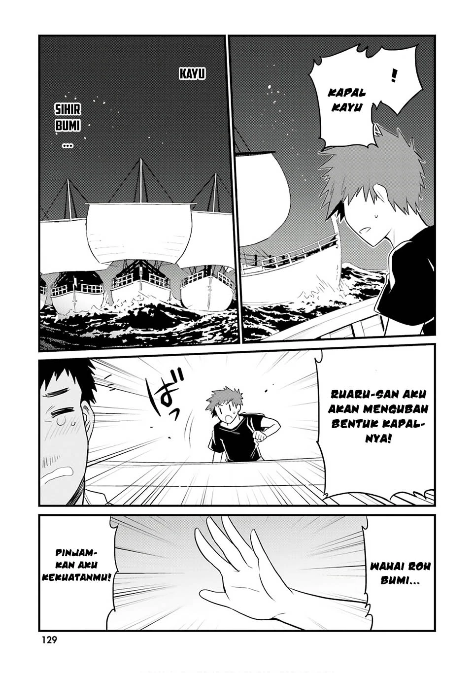 Halaman 21 — Elf Yome to Hajimeru Isekai Ryoushu Seikatsu Chapter 24