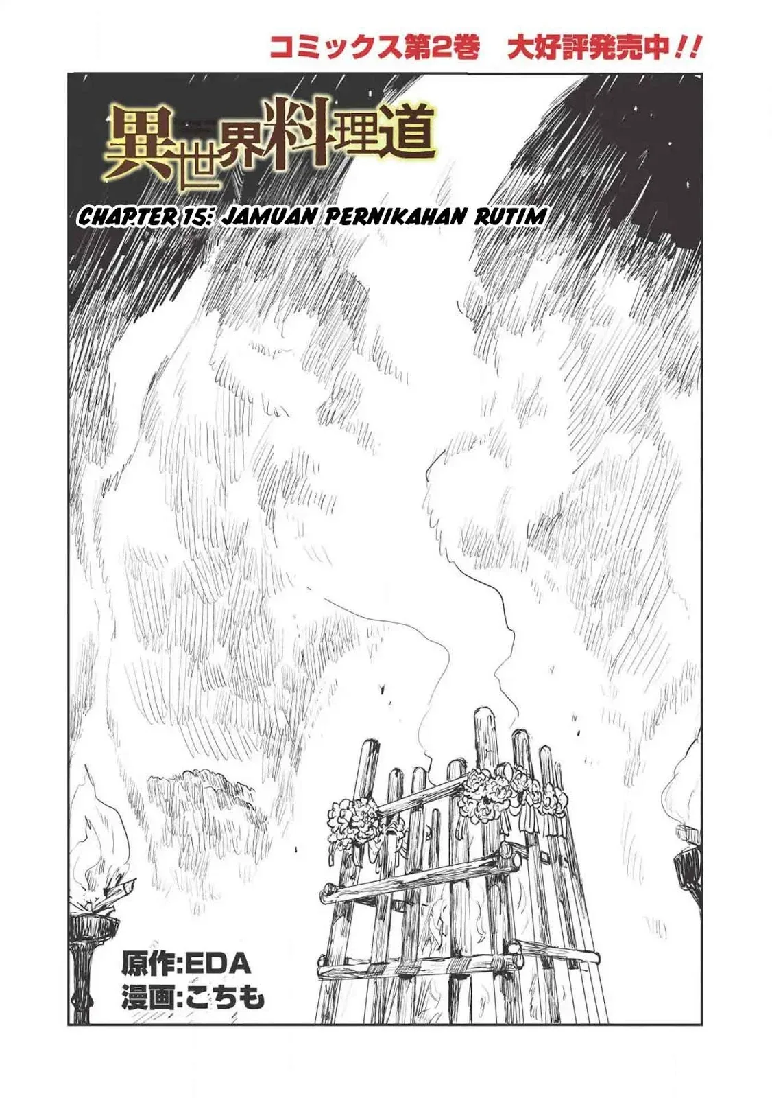 Halaman 3 — Isekai Ryouridou Chapter 15
