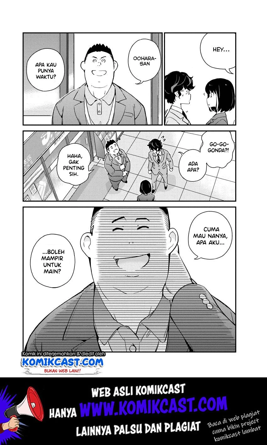 Halaman 3 — Kekkon suru tte, Hontou desu ka Chapter 7