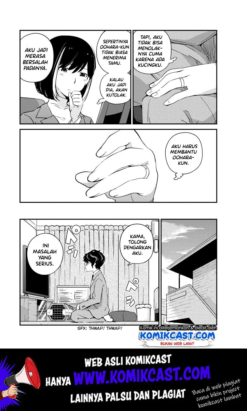 Halaman 7 — Kekkon suru tte, Hontou desu ka Chapter 7