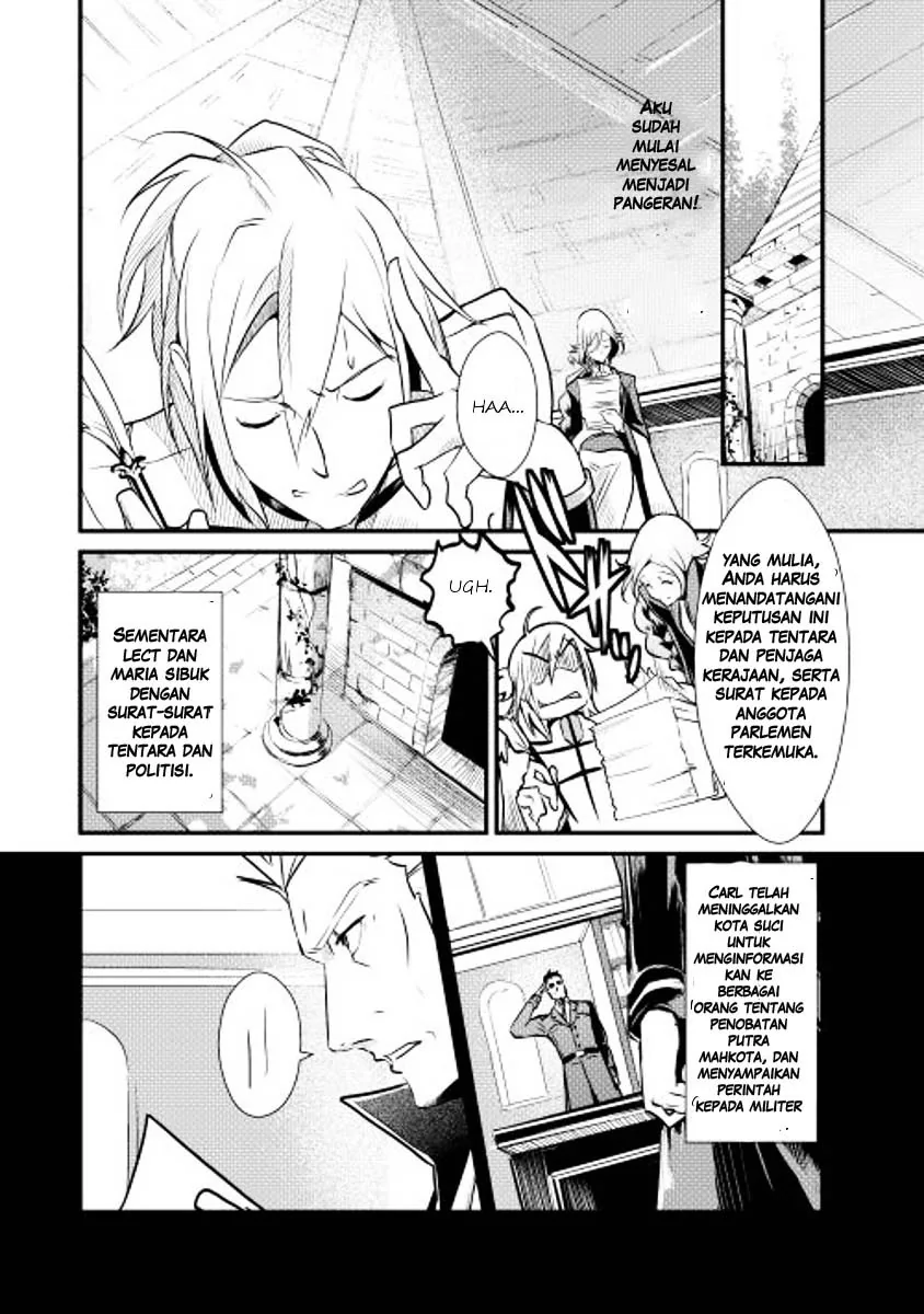 Halaman 27 — Shiro no Koukoku Monogatari Chapter 7