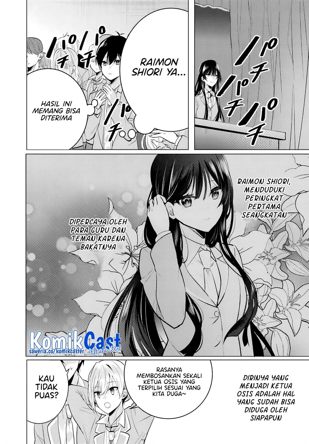 Halaman 3 — Houkago, Famiresu de, Class no Ano Ko to. Chapter 6.1
