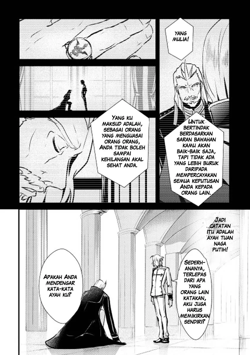 Halaman 22 — Shiro no Koukoku Monogatari Chapter 6