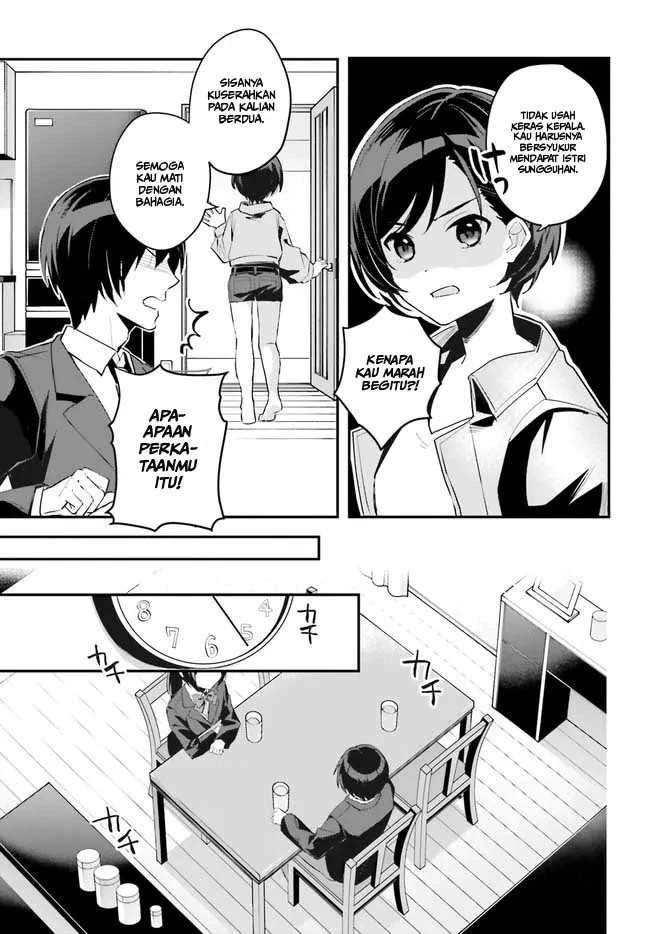 Halaman 8 — [Rouhou] Ore no Iinazuke ni Natta Jimiko, Ie dewa Kawaii shika Nai. Chapter 2