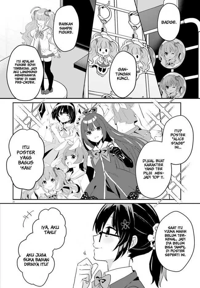 Halaman 26 — [Rouhou] Ore no Iinazuke ni Natta Jimiko, Ie dewa Kawaii shika Nai. Chapter 2