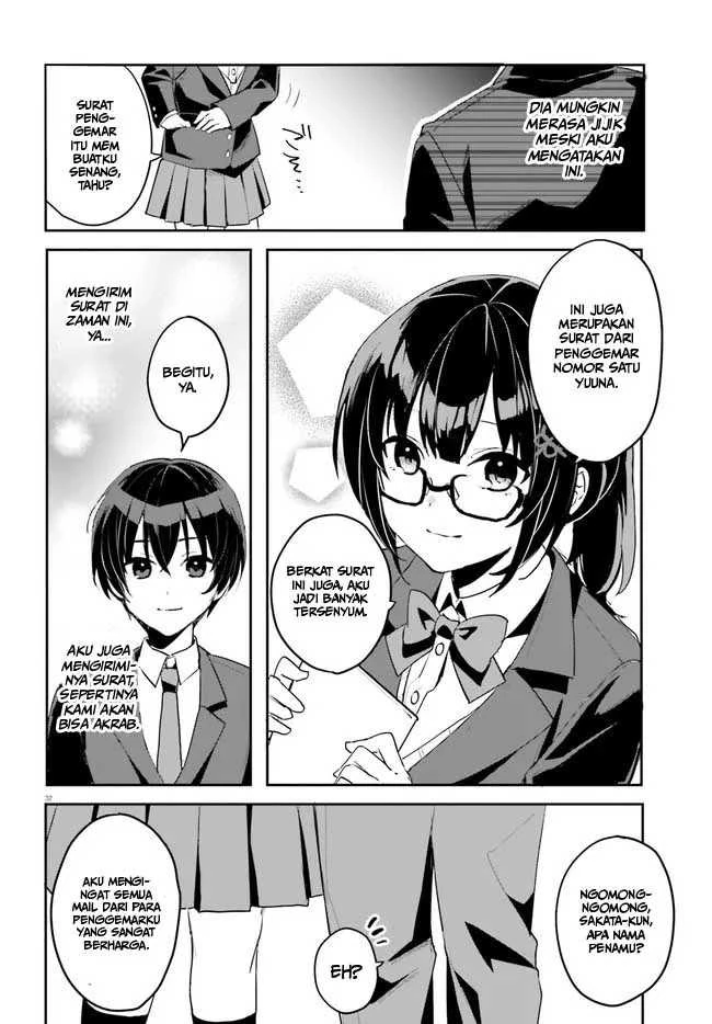 Halaman 30 — [Rouhou] Ore no Iinazuke ni Natta Jimiko, Ie dewa Kawaii shika Nai. Chapter 2